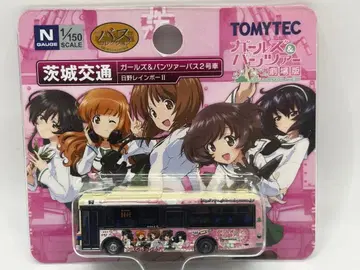 이바라키 교통 걸즈 앤 판처 버스 2호차 버스 컬렉션 버스 콜렉션