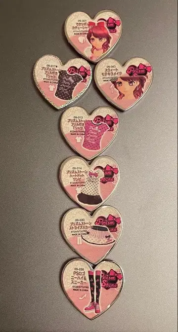 프리티 리듬 프리즘 스톤