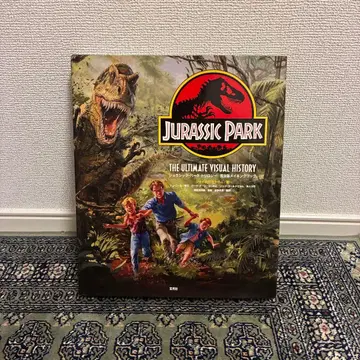 쥬라기 공원 트리로지 완전판 메이킹북 현광사