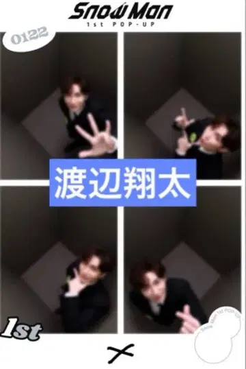 한국 한정 snowman 팝업 즉석 사진 와타나베 쇼타