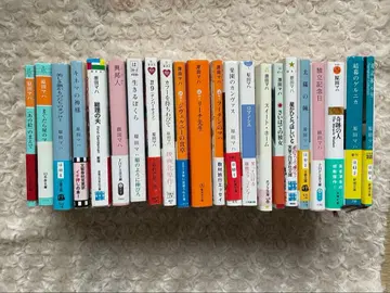 하라다 마하 소설 에세이 20권 묶음 판매 문고본 세트 낙원의 캔버스 외