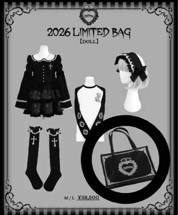 dimmoire LIMITED BAG HeartCore BIG 백