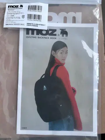 moz QUILTING BACKPACK