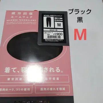 [ M ] 블랙 여성용 워크맨 메디힐 스웨트 팬츠 블랙