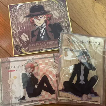 나카하라 츄야 묶음 판매 문호 스트레이독스