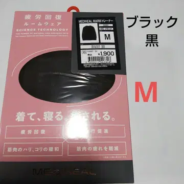 [ M ] 블랙 여성용 워크맨 메디힐 트레이닝복 M 블랙