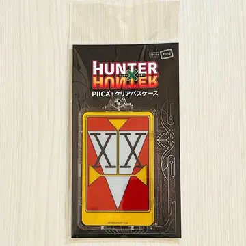 [ 미개봉 새상품 ] 더블 헌터 라이선스 PIICA 헌터헌터