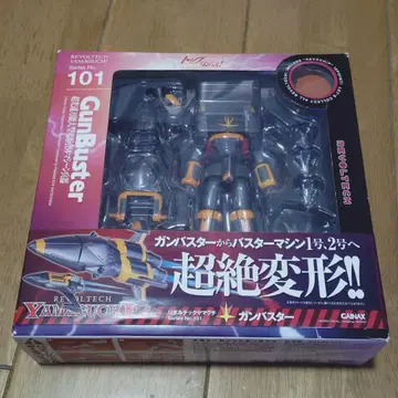 리볼텍 건버스터