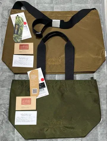 맨해튼 포티지 숄더백 토트백 2세트