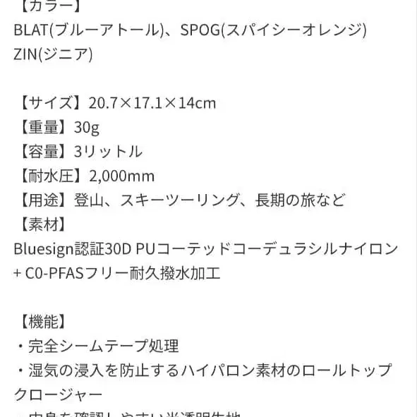 3번째 상품 이미지