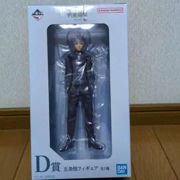 주술회전 제일복권 회옥 옥절 삼 D상 고죠 사토루 피규어