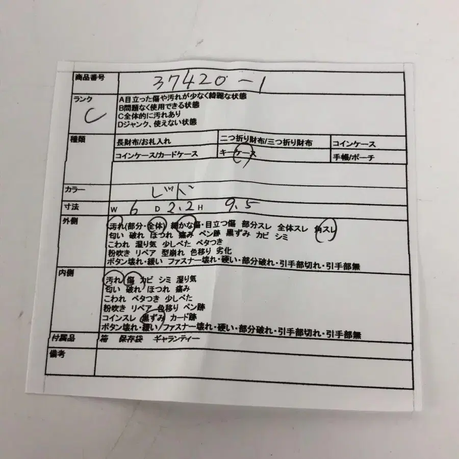 11번째 상품 이미지