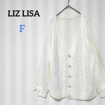 리즈리사 케이블 니트 가디건 샤기 니트 리본 지뢰계 양산형 화이트