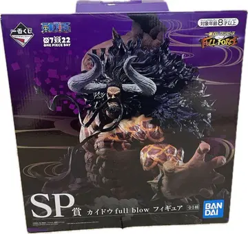 원피스 카이도 제일복권 SP상