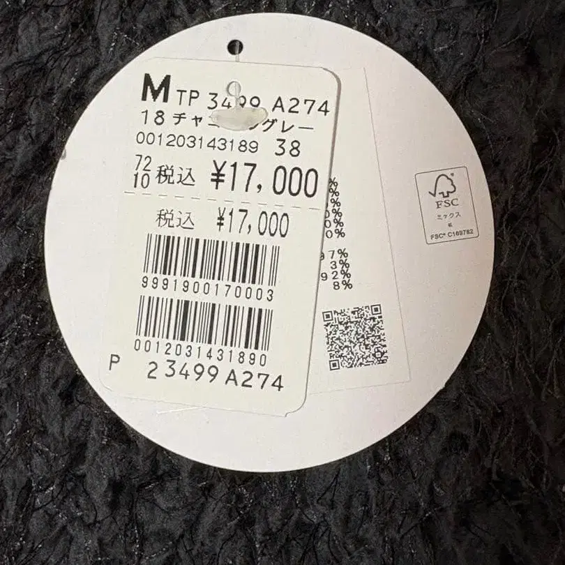 9번째 상품 이미지