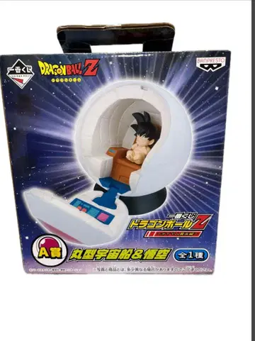 드래곤볼 Z 우주선 피규어 A상