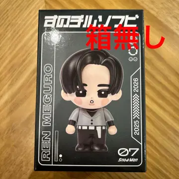 SnowMan 음고지신 ON 스노치루 소프트 비닐 소프트 비닐 메구로 렌