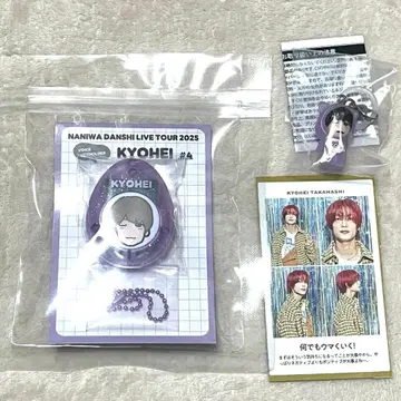 타카하시 쿄헤이 보이스 키링 메지루시 참 증명사진