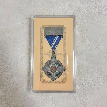 계속 한밤중이면 좋을 텐데 프리미엄 2025년 훈장