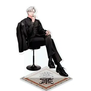 극락가 요미 아크릴 스탠드 너무 가까워서 아름다운 극점점