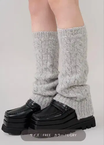 다리치 루즈 리브 니트 레그 워머