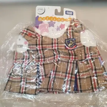 타카라 토미 유메노 코 유메루 옷 갈아입기 의류 A-3