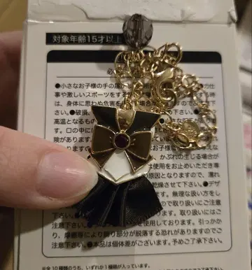 세일러문 세일러 새턴 코스튬 참