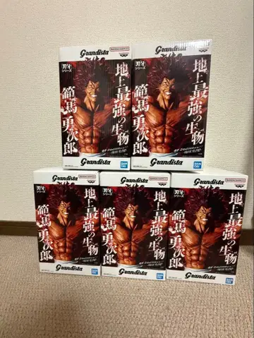 Grandista 한마 유지로 피규어 5체 세트