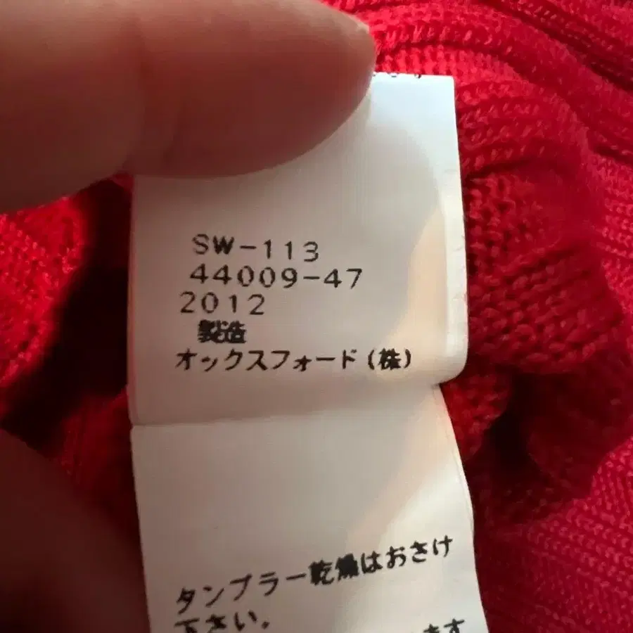 5번째 상품 이미지