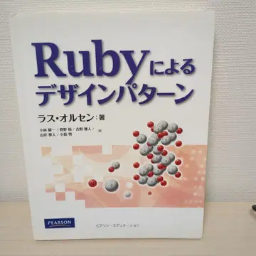 Ruby에 의한 디자인 패턴