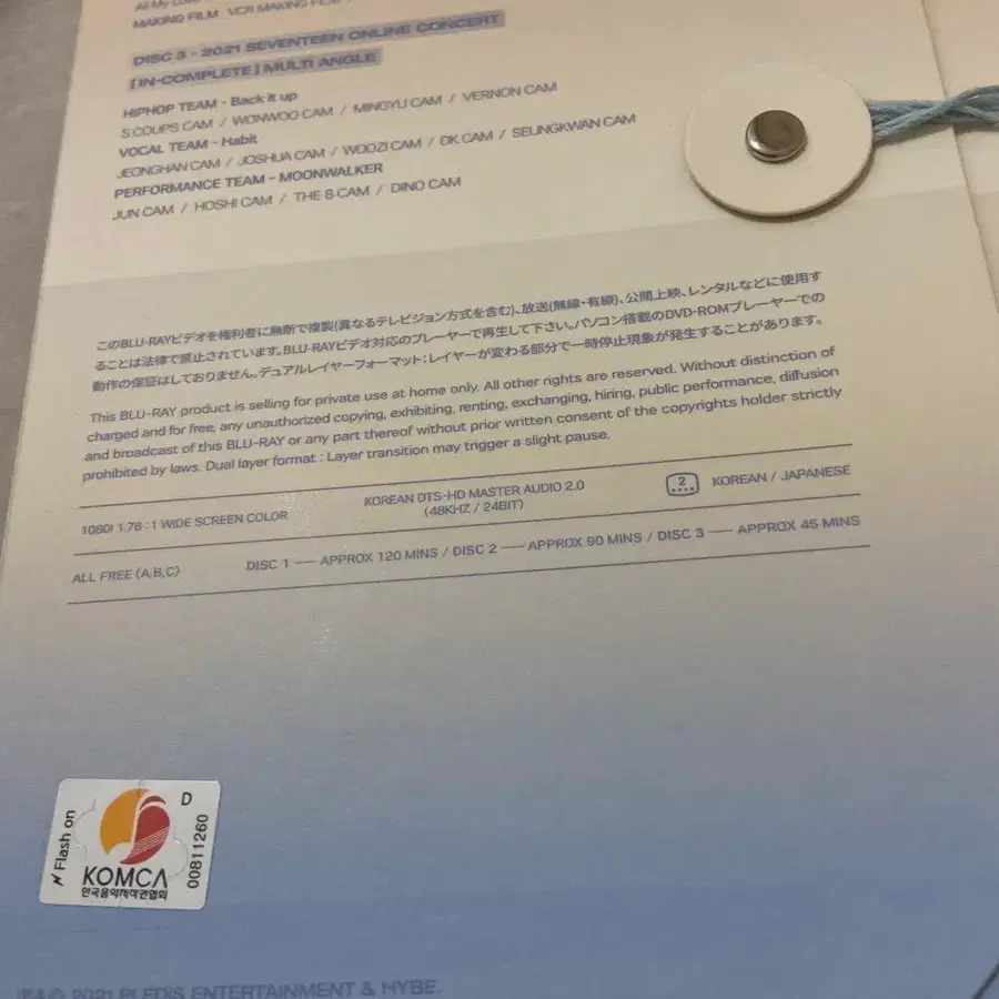 2번째 상품 이미지