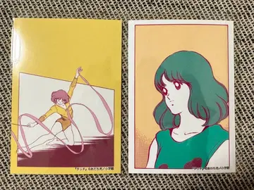 아다치 미츠루 COFFEE 남풍 청춘의 카페 카레 캐릭터 브로마이드 2장