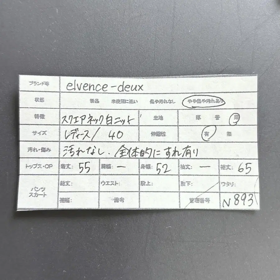 12번째 상품 이미지