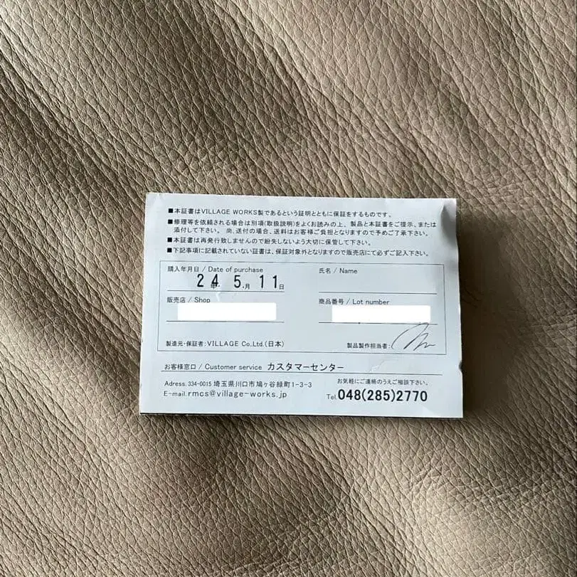 5번째 상품 이미지