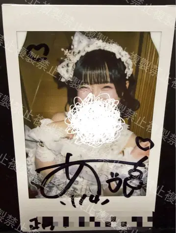 iLiFE! 아이스 드레스 의상