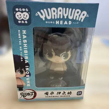 귀멸의 칼날 유라유라 헤드 이노스케