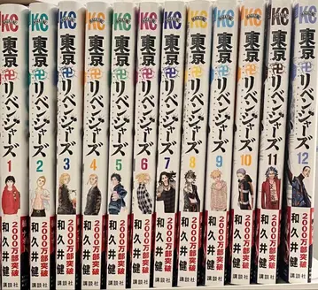 도쿄 리벤저스 1~31권