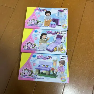 신나는 파라다이스 블록