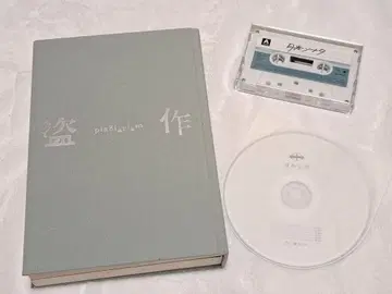 요루시카 도작 초회 한정판