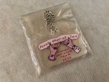 [ 미사용 ] 아이묭 핑키 프로미스 유 키링 팬클럽 회원 한정판