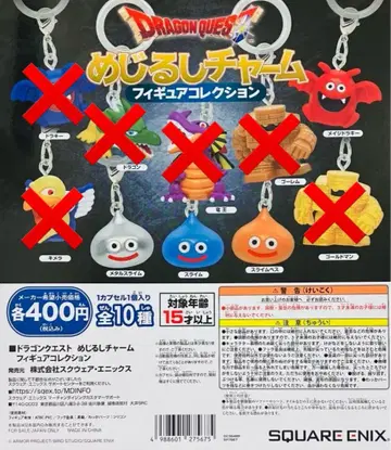 드래곤 퀘스트 메지루시 참 피규어 메탈 슬라임 메이지 드라키