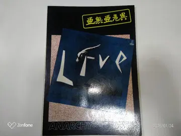 ANARCHY LIVE (악보 포함 밴드 스코어)