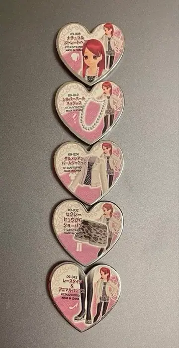 프리티 리듬 프리즘 스톤