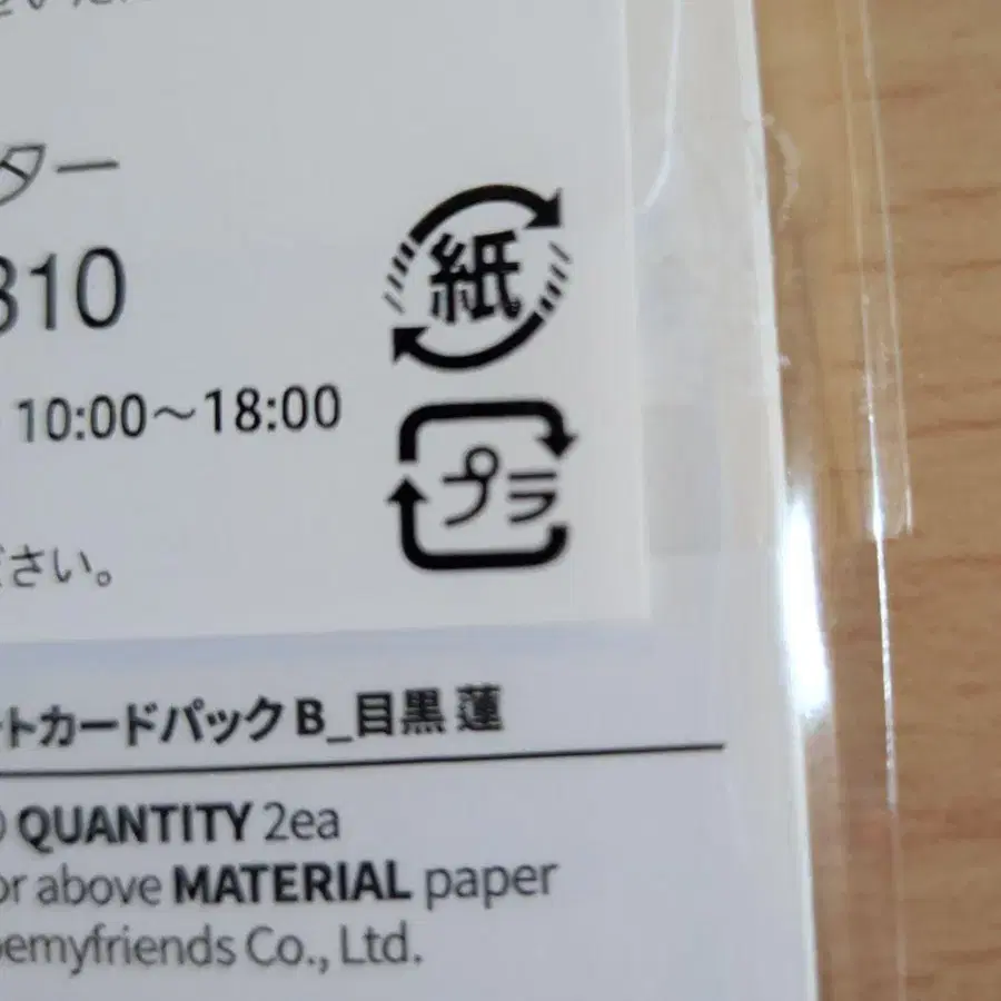 6번째 상품 이미지