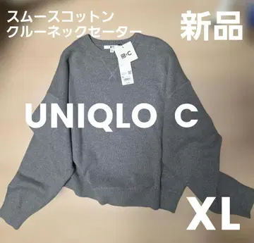 새상품 유니클로 시 스무스 코튼 크루넥 스웨터 XL 그레이