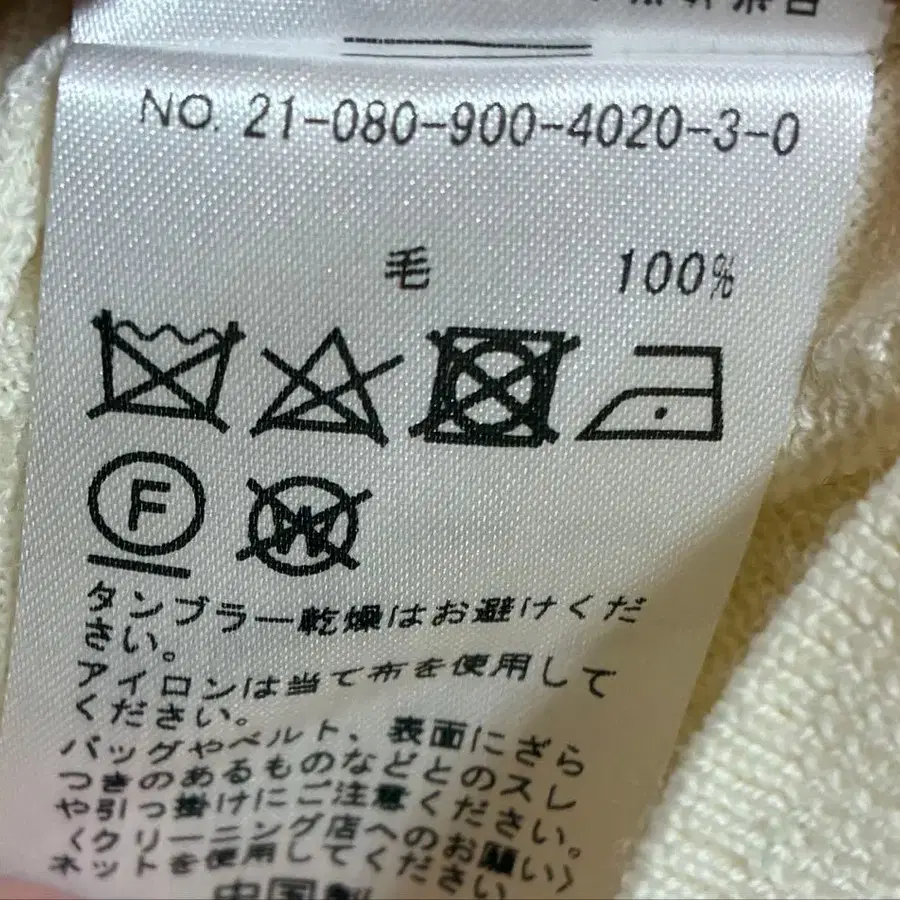 8번째 상품 이미지