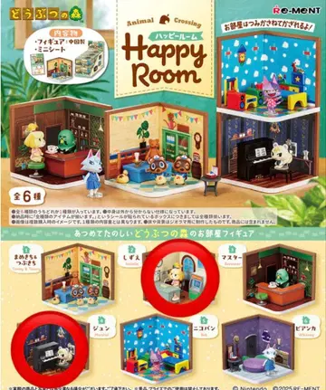 동물의 숲 Happy room 여울(시즈에) 준