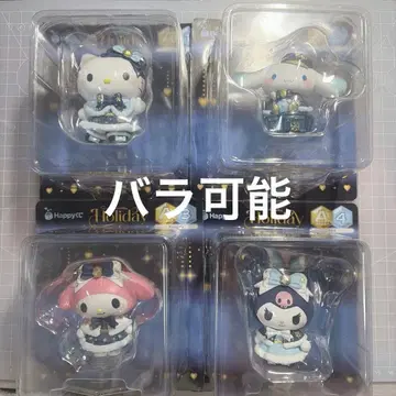 산리오 happy 복권 홀리데이 피규어 세트
