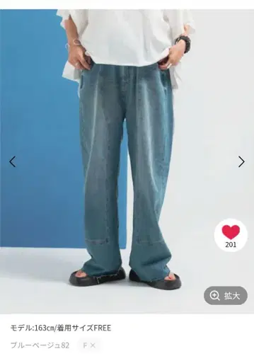 [새상품] nico and - 셀프컷 데님 팬츠