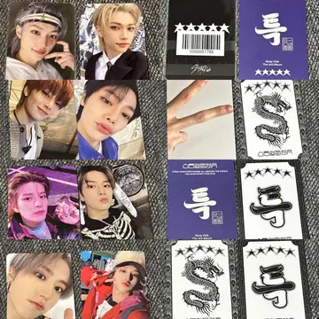 StrayKids 트레이딩 카드